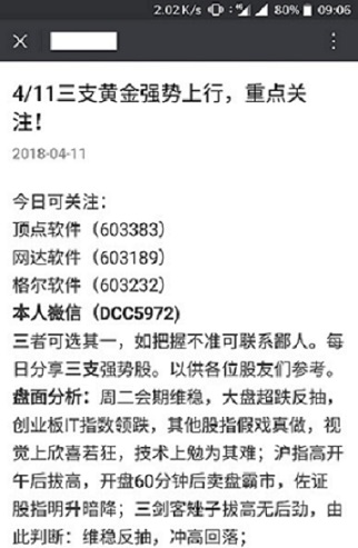 口诛笔伐:澳门最准内部资料期期,的全面释义、解释与落实