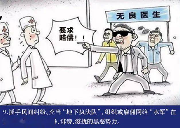 痛斥:今晚买三肖必中,警惕虚假宣传、全面解答