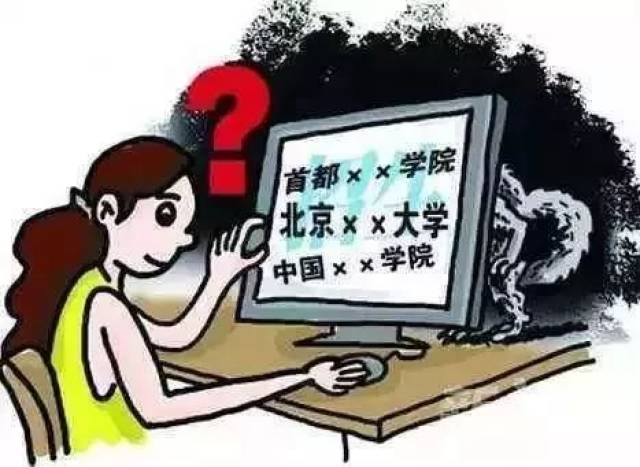 剥去伪装:77778888管家婆必开一期,的警惕虚假宣传-全面释义、解释与落实
