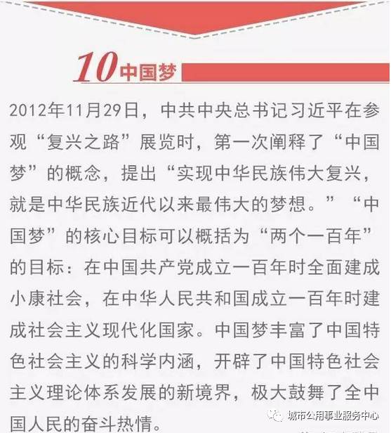 严词批判:2025澳门精准正版免费大全-全面释义解,精选解析、解释与落实