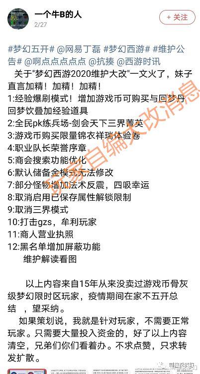 虚妄:新门内部资料精准大全,警惕虚假宣传-全面释义、解释与落实