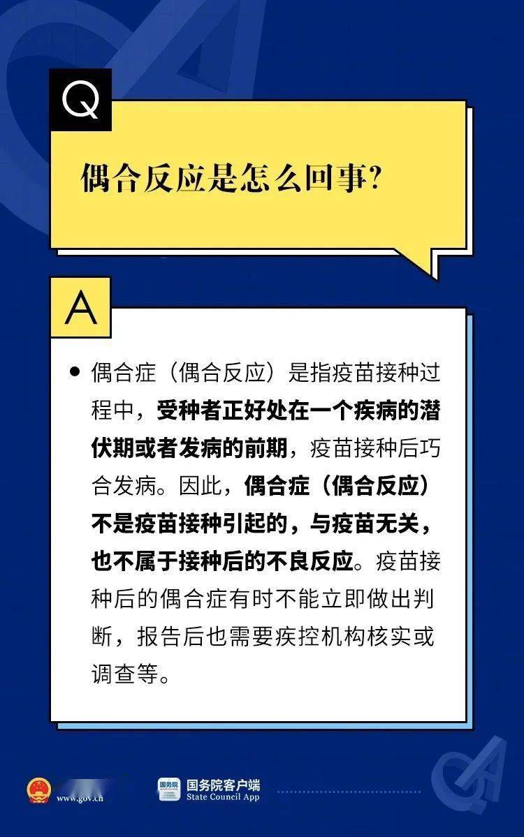 骗局:澳门一码一肖一特一中‘1‘警惕虚假宣传、全面解答与解释
