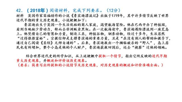 披露:2025澳门历史记录,详细解答、解释与落实